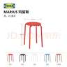 宜家（IKEA）MARIUS玛留斯可叠放塑料凳子加厚家用简易侘寂风餐椅圆凳 红色45cm 实拍图