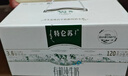 蒙牛特仑苏有机纯牛奶250mL*12盒 品质奶源 年货礼盒 电商定制 实拍图
