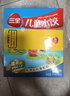 三全儿童水饺虾仁胡萝卜300g*2盒84只宝宝饺子早餐婴儿食品 年货送礼 实拍图