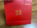 京东京造 福茶呈祥特级茶叶红茶礼盒250g 金骏眉大红袍肉桂岩茶送礼年货 实拍图