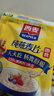 西麦即食燕麦片1854g 冲饮谷物代餐营养早餐膳食纤维无额外添加蔗糖 实拍图