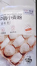 百钻小麦粉500g中筋面粉手工家用自制包子馒头花卷饺子白面粉烘焙原料 实拍图