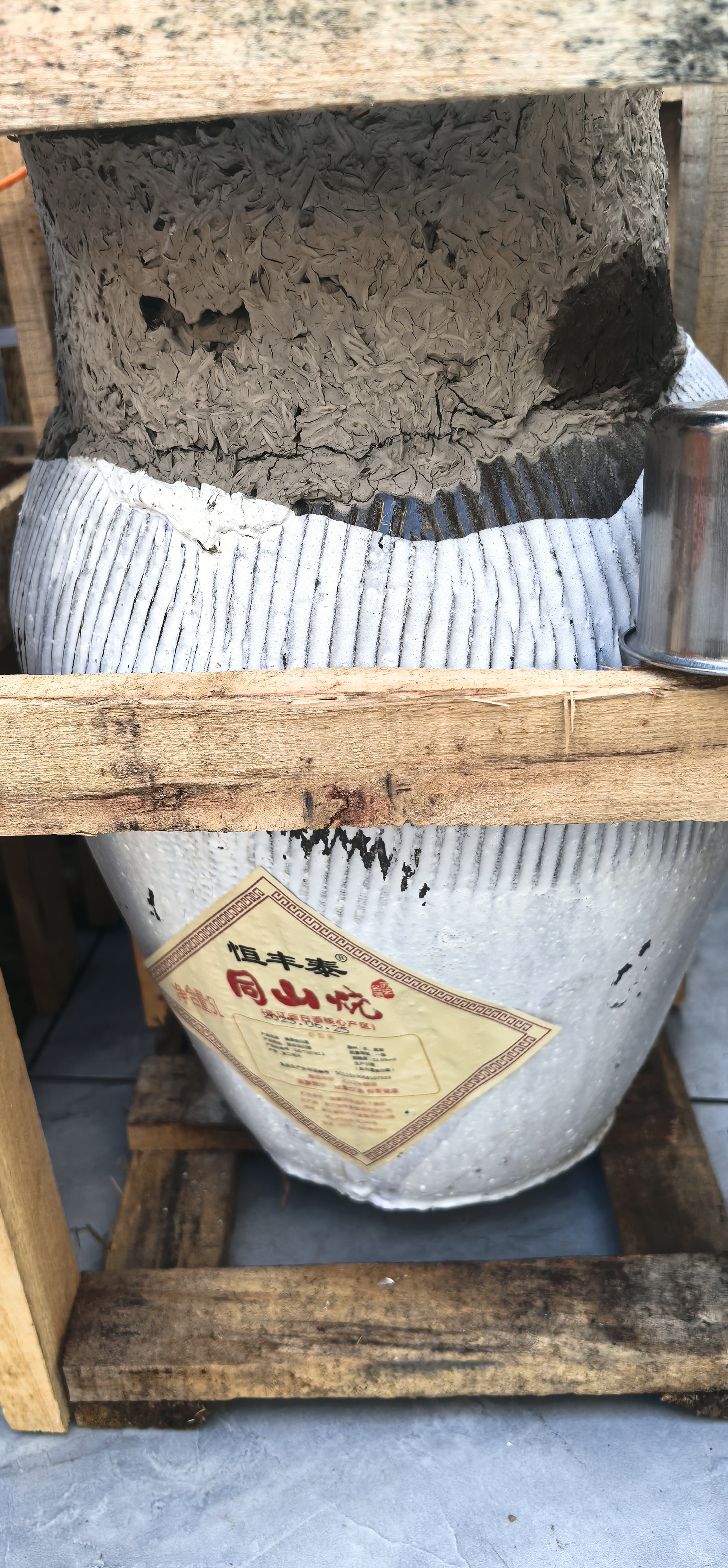恒丰泰诸暨同山烧白酒52度烧酒5L手工原浆酒粮食酒清香型大坛高粱酒坛装 52度 5L 恒丰泰2022年坛装同山烧 实拍图