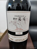 加贝兰（JIABEILAN）贺兰晴雪酒庄 庄园干红葡萄酒750ML单支 宁夏红酒 送礼 实拍图
