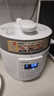 东芝（TOSHIBA）智能安全电压力锅 3L 4-6人高压锅家用多功能压力煲无水料理 双压萃鲜 电压力锅PC-30MRUC(W) 实拍图