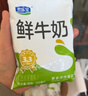 君乐宝（JUNLEBAO）鲜牛奶 200ml*10袋 生牛乳纯牛奶 儿童营养早餐 源头直发 包邮 实拍图