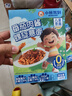 小熊驾到番茄肉酱儿童意面4盒（螺旋+扭扭） 0防腐剂色素意大利面通心粉 实拍图