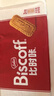 和情（LOTUS）Biscoff比时咔比利时进口焦糖曲奇饼干下午茶办公室零食375g 实拍图