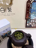 至鼎绿茶 安吉特级明前白茶 嫩芽新款清香型茶叶高端送礼礼盒250g 实拍图