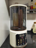 奥劲（AOJING）德国彩屏钛层加热纯铜变频大功率家用破壁机全自动免煮2025新款静轻音免滤免洗多功能大容量豆浆机 【象牙白】旗舰高端彩屏变频钛涂层+2300W总功率 实拍图