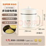 苏泊尔（SUPOR）电煮锅 电蒸锅 电热锅 多功能泡面小火锅 宿舍小电锅 一体蒸煮小炒锅 1.7L多用途锅 H17YK489A 实拍图