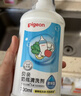 贝亲（Pigeon）奶瓶清洗剂婴儿专用奶嘴玩具果蔬清洗剂清洁剂洗洁精1300ml PL156 实拍图