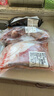 鲜京采 新西兰原切带骨羊排净重4斤/袋【偏肥】 羊肉烧烤 京东自有品牌 实拍图