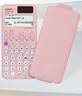 卡西欧（CASIO）fx-991CN CW科学函数计算器fx-991升级款高中物化生竞赛大学生考研学习考试粉色款 实拍图