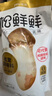 松鲜鲜 松茸调味料1kg【减钠29% 0添加】可代替盐鸡精味精煲汤炒菜调味 实拍图