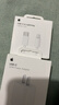 Apple/苹果 USB-C/type-c转闪电充电线-1米 数据线苹果充电线手机充电线 适用于iphone14/iphone13 实拍图