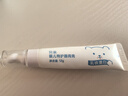 贝亲婴儿唇周膏宝宝口水护理膏【唇周膏12g+护臀膏35g】 实拍图