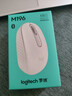 罗技（Logitech）M196 无线蓝牙鼠标 办公鼠标 笔记本商务办公家用 小巧便携 对称手型 珍珠白 实拍图