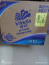 维达（Vinda）有芯卷纸 蓝色经典4层200克*27卷 高克重卫生纸 厕纸纸巾整箱 实拍图