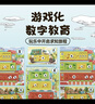 Yaofish鳐鳐鱼儿童桌游数学加减法练习幼儿园早教玩具新年礼物货车满当当 实拍图