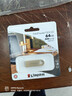 金士顿（Kingston）64GB USB3.2 Gen 1 U盘 DTSE9G3 金属U盘 读速220MB/s 写速100MB/s 学习办公投标电脑车载通用 实拍图
