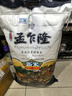 孟乍隆 苏吝府茉莉香米 大米20斤 进口大米 泰国香米 长粒米 香米 实拍图