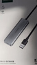 绿联 USB3.0扩展器扩展坞 高速4口分线器HUB拓展集线器 笔记本电脑一拖多接口转换器转接头延长线 实拍图