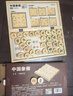 得力（deli）中国象棋套装折叠防水棋盘棋游儿童益智娱乐亲子生态原木开学礼物 实拍图
