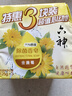 六神【家庭3块装】金盏菊除菌香皂125g*3(洗手皂 洗脸皂 肥皂舒爽) 实拍图