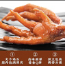 贻庆食品泉州特产洪濑卤味凤爪鸡爪小吃熟食零食真空包300g 休闲零食 香辣味鸡爪 300g 实拍图