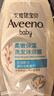 艾惟诺（Aveeno）艾维诺儿童洗发水沐浴露二合一婴儿洗沐合一0-3岁532ml*2新年礼物 实拍图