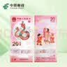 2025年蛇年生肖纪念钞币 十二生肖纪念钞纪念币 号码随机 2025年蛇年纪念钞-单张 实拍图