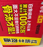白象方便面 红烧排骨面76g*30袋单料包泡面整箱装 实拍图