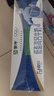 蒙牛低脂高钙牛奶250ml*24盒 早餐健身伴侣 年货礼盒 实拍图