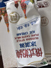 蒙牛 俄式奶纯冰淇淋75g*6支/盒 牛奶雪糕冰棍奶糕冷饮 实拍图