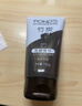旁氏（POND'S）竹炭控油净透洁面乳150g 洗面奶男女去角质 实拍图