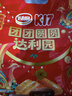 达利园前程似锦礼袋523g新年伴手礼春节年货商务送礼年会团购零食大礼包 实拍图