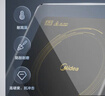 美的（Midea）电磁炉电陶炉家用 2200W大功率新型电磁灶火锅炉 一体面板炒菜烹饪一套带锅配锅 WH2202S 实拍图