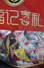 徐福记 多口味硬糖喜糖2.2斤 年货年糖新年糖果 结婚订婚散装 实拍图