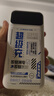 中诺（CHINO-E）【3C认证可上飞机】充电宝20000毫安22.5W超级快充自带线大容量移动电源适用苹果安卓华为手机 标准版+彩绘色【2万毫安22.5W超级充】 实拍图