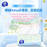 维达（Vinda）抽纸 细韧3层110抽*60包 细腻柔韧 餐巾纸卫生纸 整箱 实拍图