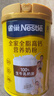 雀巢（Nestle）全脂高钙800g成人奶粉中老年学生男士女士全家营养早餐奶粉 实拍图