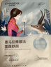 自然堂喜马拉雅植物面膜28片 补水保湿护肤品套装女新年情人节生日礼物 实拍图