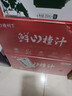 冠芳山楂树下山楂汁500ml*15瓶鲜果榨果汁饮料年货新年送礼整箱装 实拍图