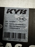 KYB 减震器 锐志 GRX13#  AVS 黑筒/灰桶 后减2只装 实拍图