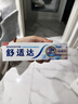 舒适达抗敏感美白配方牙膏100g亮白牙齿清新口气去渍抗敏新旧包装随机发 实拍图