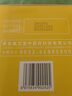 海氏海诺老姜儿童泡脚药包男女士通用养生艾叶艾草瑶浴草本足浴粉10克*20  实拍图