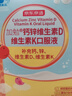 京东京造 液体钙DK小蓝条20袋/盒 柠檬酸钙维D3VK2 高钙锌儿童青少年成人 实拍图