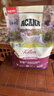 愛肯拿（ACANA）猫粮 幼猫粮 低敏无谷高蛋白原装进口全价通用粮1.8kg效期26/12 实拍图