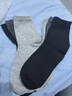 南极人男士袜子100%纯棉男袜6双抑菌无骨防臭休闲商务秋冬季中筒袜 实拍图